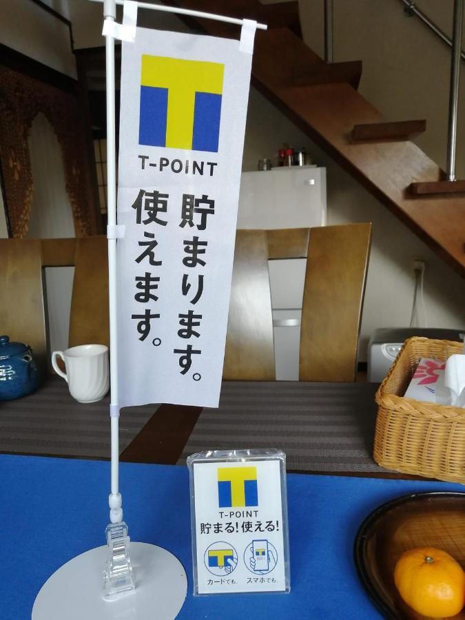 Setonejuan Hotel ทากามัตสึ ภายนอก รูปภาพ