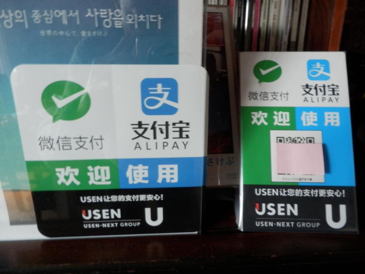 Setonejuan Hotel ทากามัตสึ ภายนอก รูปภาพ